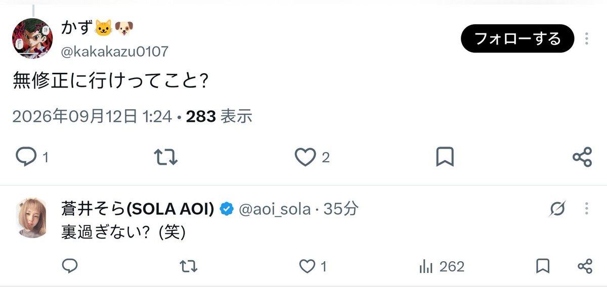 nori7577's tweet photo. このやりとりが面白いw https://t.co/H4oXhN96wF