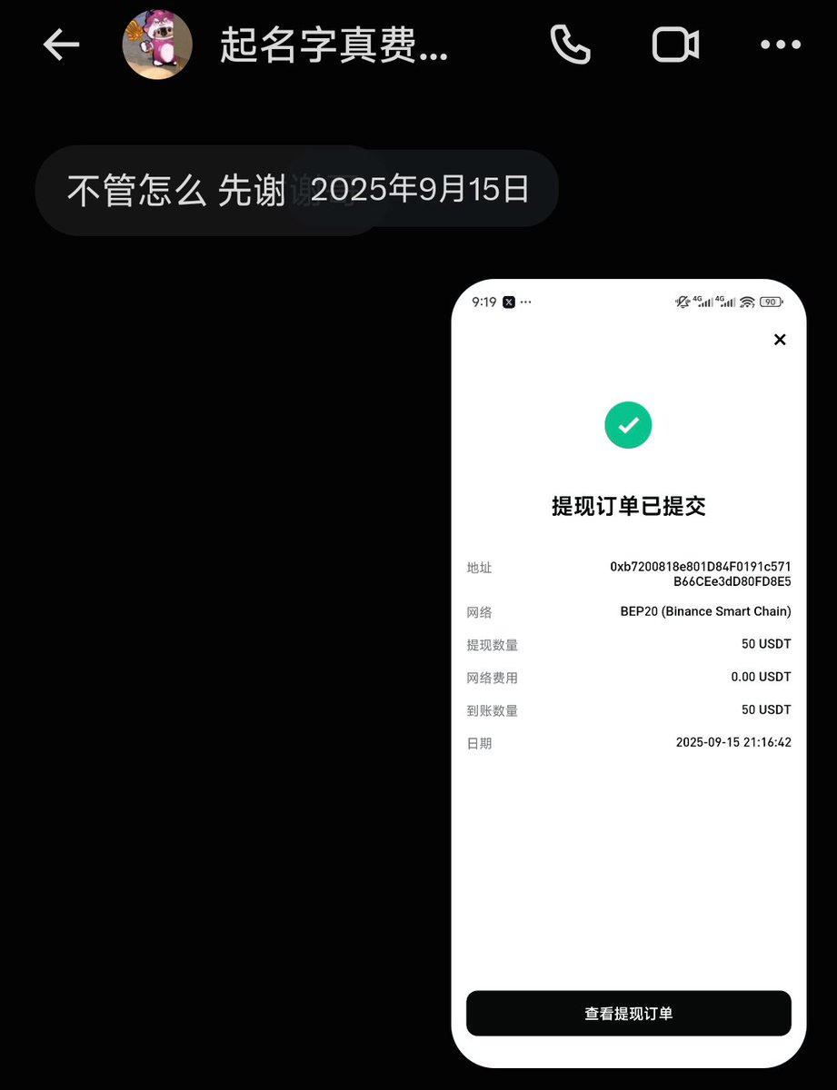 Mars 🔶 BNB 的图片 1
