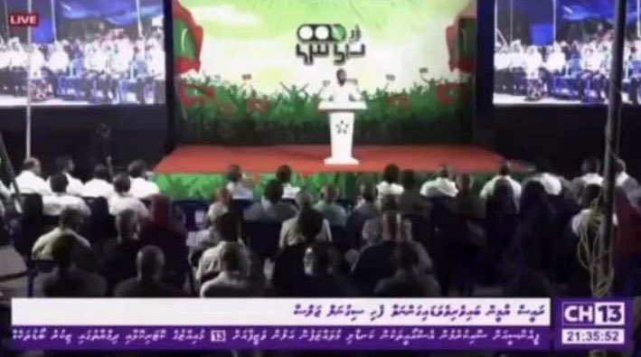 MPMohdIsmail's tweet photo. 2013 ގެ އުފެދުނު ވެރިކަމުގަ ދައުލަތުގެ މުދަލާ ފައިސާއިން ހަރާމެއް ހަލާލެއް ނުބަލާ  ޕުރޮފިސަރު ޑރ ދެއްފުކެހެރި އިސްވެހުރި ހިންގި ޖަރީމާތުގެ ދަސްވެ ނިމުން ފާހަގަ ކުރުމުގެ ޖަލްސާގެ ތެރެއިން https://t.co/OdTlNjUYMj