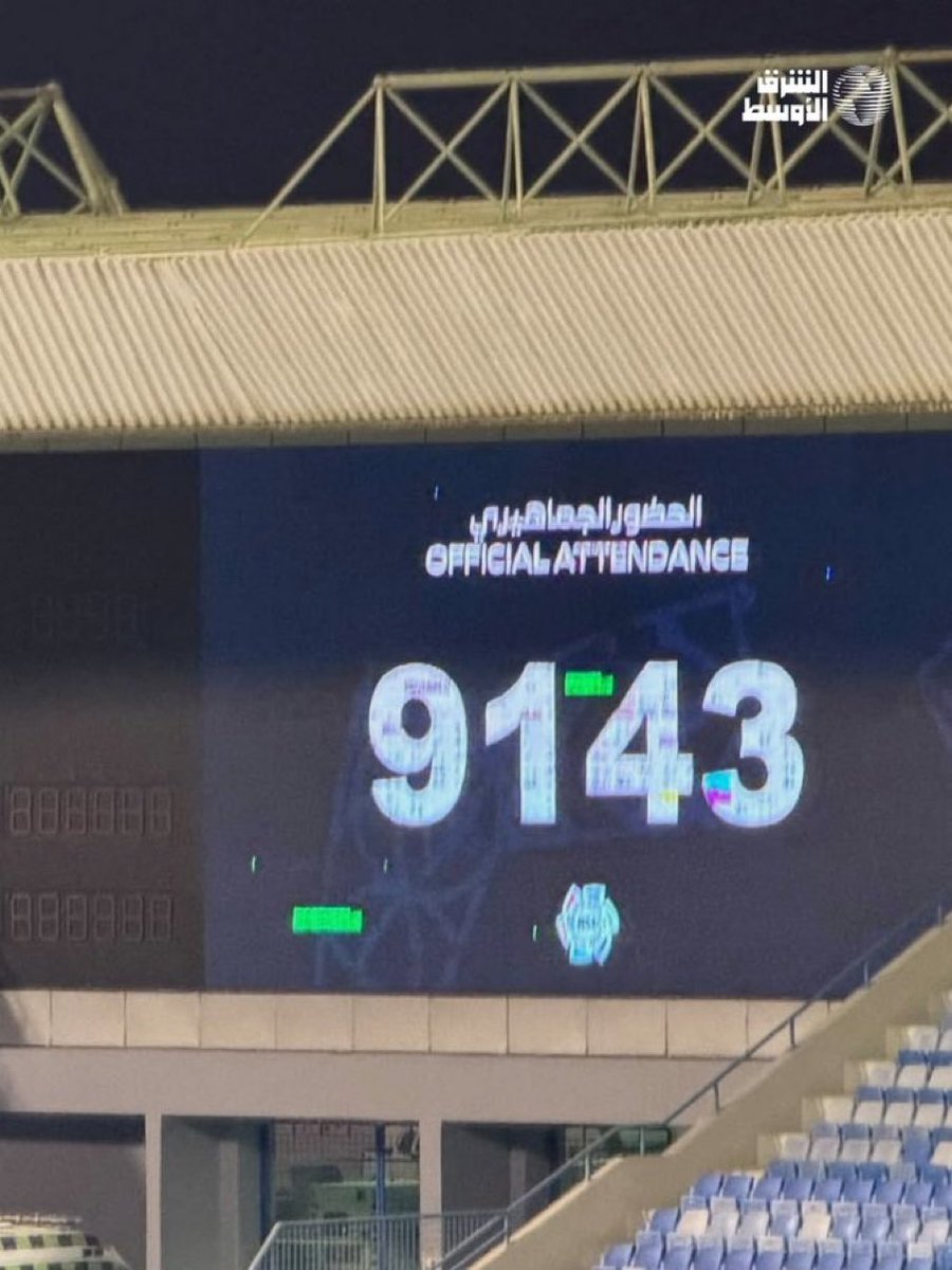 RoshnAttendance's tweet photo. الجولة ٧
القادسية - الاتفاق | ملعب القادسية 
الحضور الجماهيري 9134 مشجع
#القادسية_الاتفاق #الدوري_السعودي
#دوري_روشن #القادسية #الاتفاق #ديربي_الشرقية https://t.co/YAmEjR4fbq