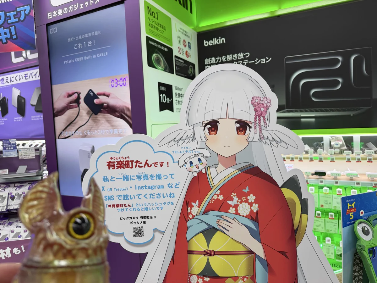ぺこちゃん 焔 on X: 