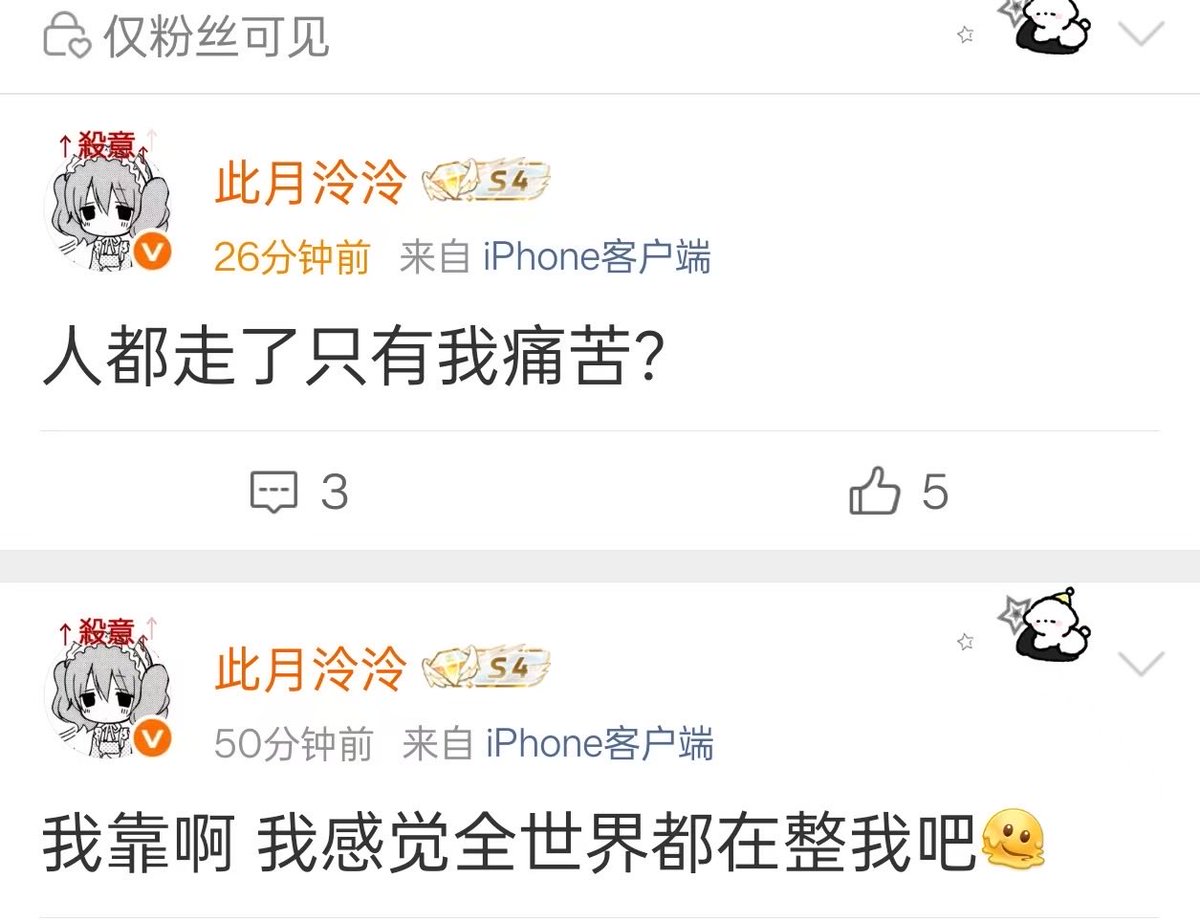 chnwn188603's tweet photo. 激进派们，大结局了是吧，喝茶了是吧😄 https://t.co/AGgfPUqjyu