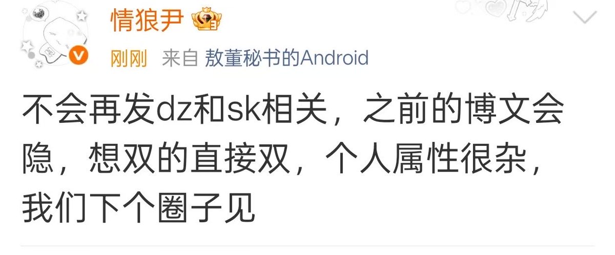 chnwn188603's tweet photo. 激进派们，大结局了是吧，喝茶了是吧😄 https://t.co/AGgfPUqjyu