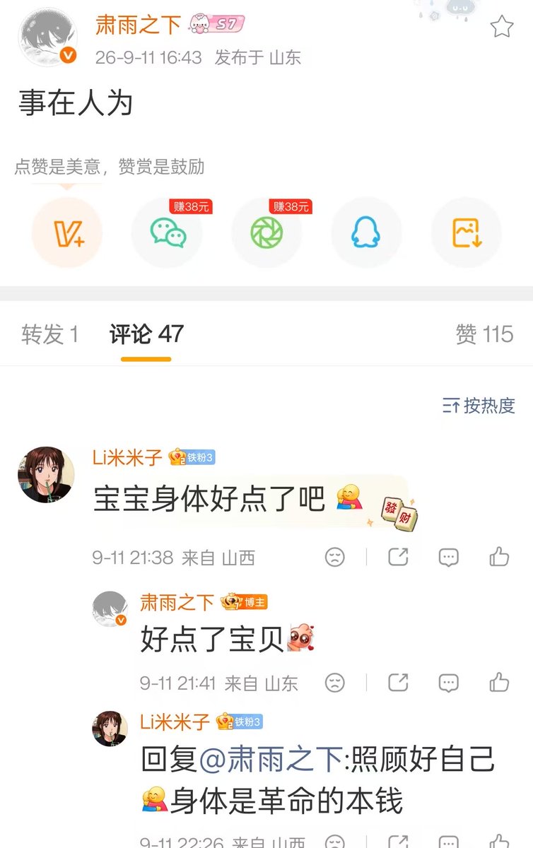 chnwn188603's tweet photo. 激进派们，大结局了是吧，喝茶了是吧😄 https://t.co/AGgfPUqjyu