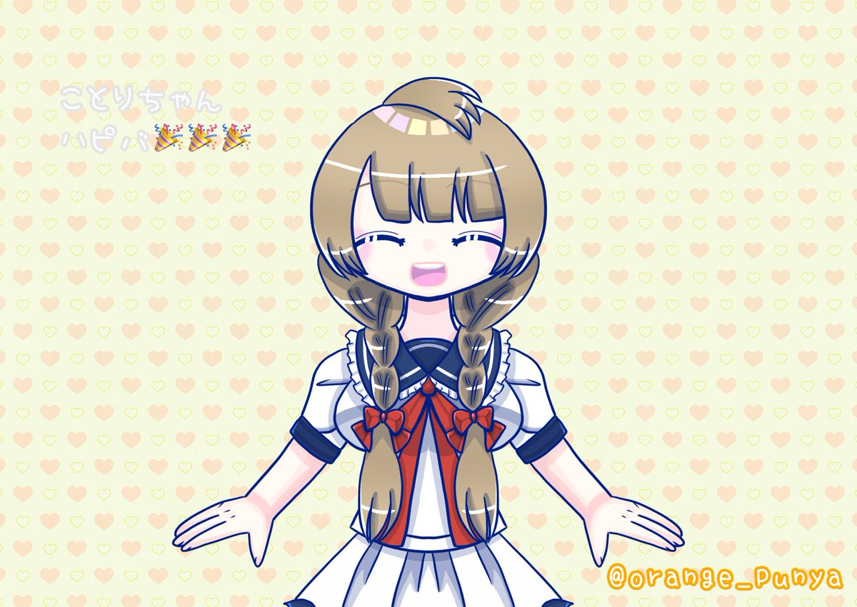 orange_punya's tweet photo. 今日はラブライブ！
南ことりちゃんの誕生日！！！
おめでとう！！！
#絵柄が好みって人にフォローされたい
#秋の創作クラスタフォロー祭り https://t.co/2Mbo4CUUqe