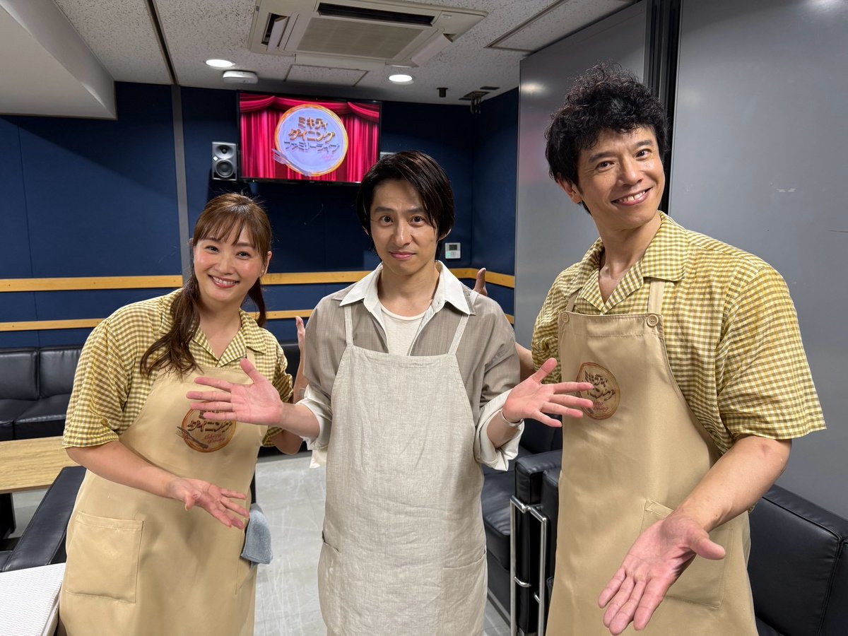 mikittydining's tweet photo. このあと11:00〜放送！
#ミキティダイニング

ゲストの三宅健さんと流しそうめん＆かき氷！

さらに三宅健さん元メンバーとの裏話！
グループラストライブ後の驚きのエピソード！

放送をお楽しみに！ https://t.co/OCqdNmV4wA