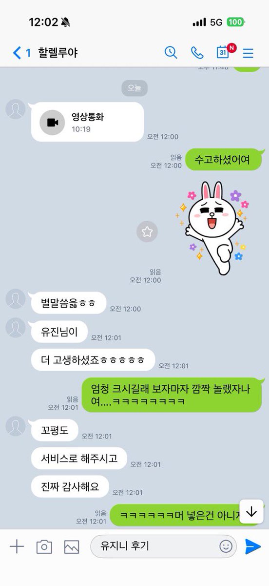s55bx2's tweet photo. 안자눈 사람~?
#라관 #자영 #온플 #영통 https://t.co/6hRmbU9BZl