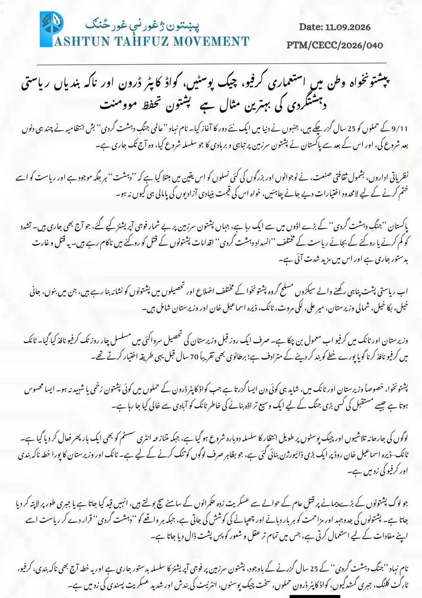 PTM_Multan's tweet photo. پښتونخوا میں کرفیو، چیک پوسٹیں، ناکہ بندیاں، کواڈکاپٹر ڈرون حملے، جبری گمشدگیاں اور انٹرنیٹ بندش ریاستی جبر کی واضح مثالیں ہیں۔ 9/11 کو 25 سال گزر گئے، مگر ’’دہشت گردی کے خلاف جنگ‘‘ کے نام پر پشتونخوا آج بھی جنگ کا میدان ہے۔ #PashtunLivesMatter https://t.co/erImt4arpV