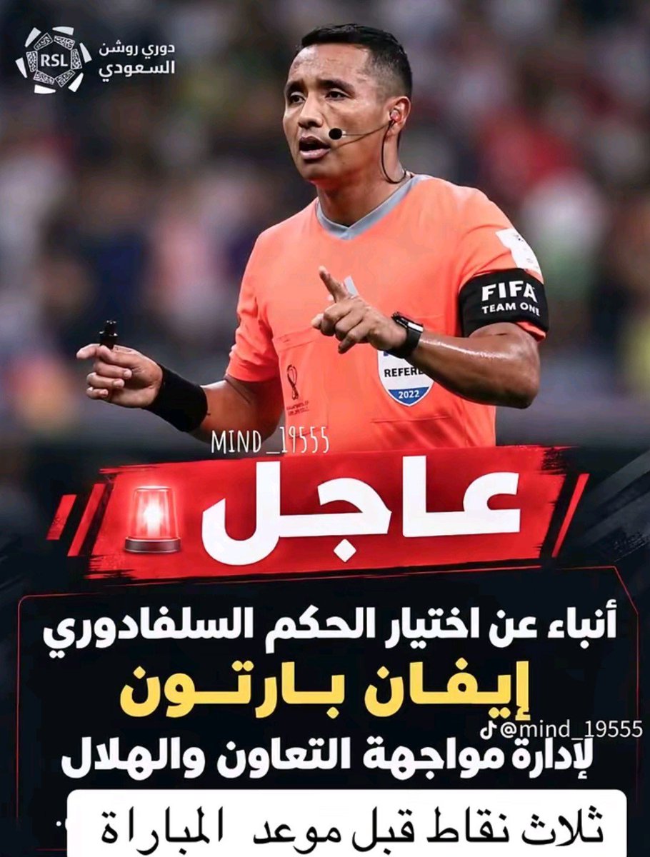 JJYowDcJsgyWqtq's tweet photo. السلفادور من جديد
الهلال بعد صفعة نيوم 😂
الطاقم الألماني انتهى دوره…  والعودة إلى «السلفادور» من جديد! حبيبهم الأول 🇸🇻
من جديد أمام : التعاون…   😂🔥 🔥 #التعاون_والهلال https://t.co/BAQ3eAs7Bw