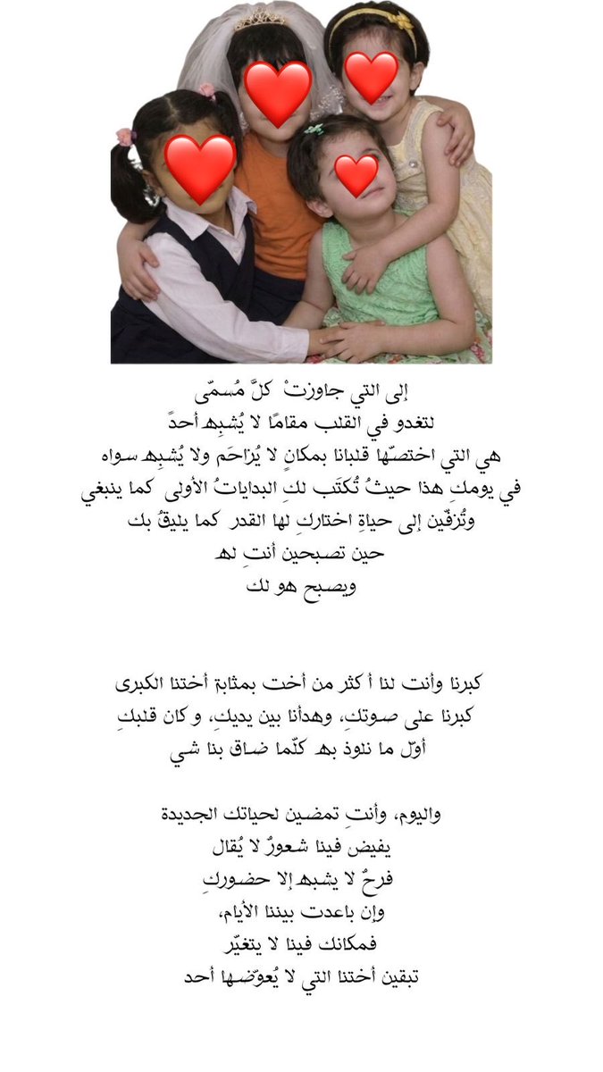 7ggiij's tweet photo. 🥺🥺😢❣️ https://t.co/qwOw2Pbj3G