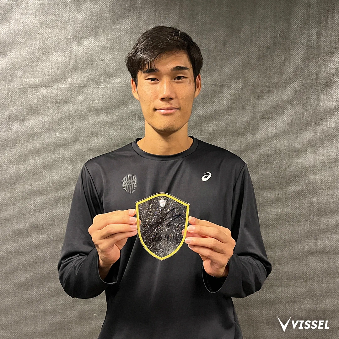 ヴィッセル神戸 山川哲史　サイン入りユニフォーム　X Lサイズ ヴィッセル神戸 on X: 