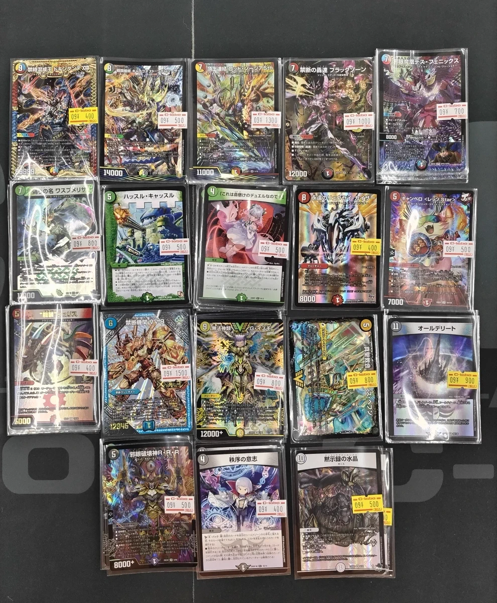 カードゲーマーズ博多店（トレカ専用) on X: 