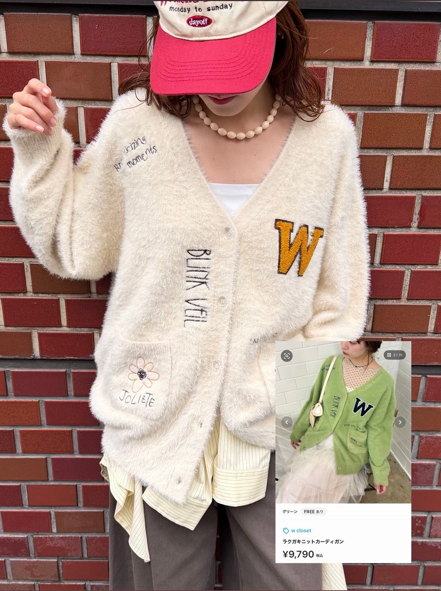 wcloset_PR's tweet photo. 【 ZOZOTOWN🥝】
ダブクロの秋服が優勝すぎる…！！

落書きニットをはじめとする、
レースやお花柄がポイントで可愛いの…。。🤍

ZOZOで先行予約スタート🚪 https://t.co/FEfGYhdO4I