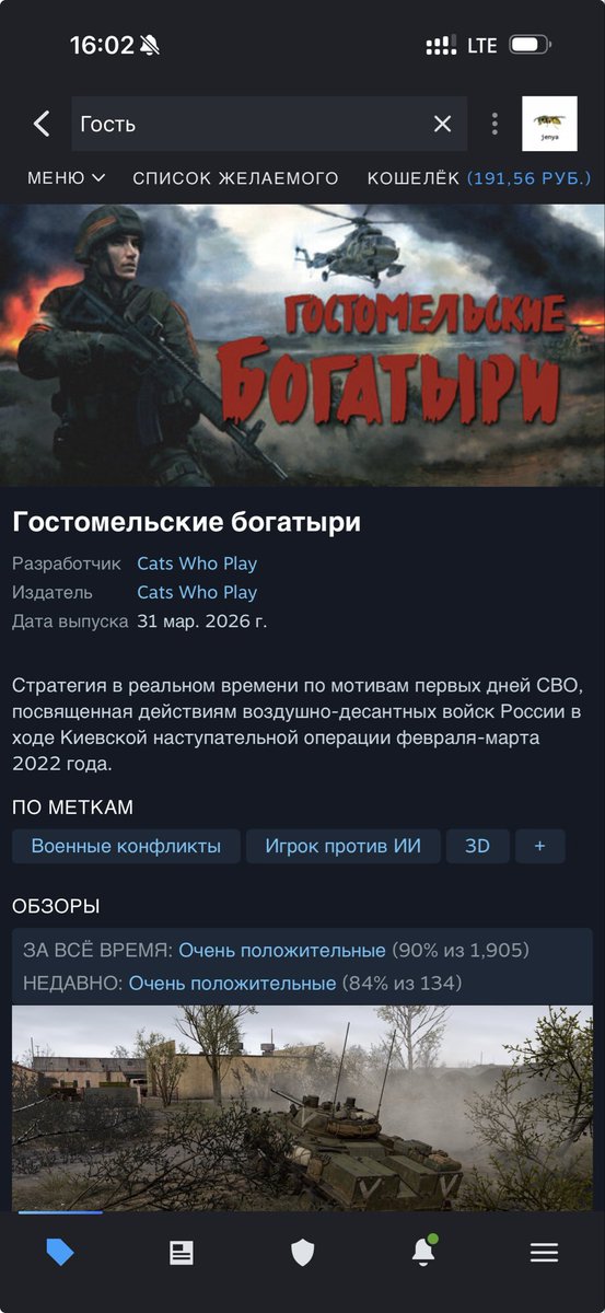 land_of_ooo's tweet photo. @fawntanyl333 Да в целом можно было и не вспоминать, оно и в стиме прекрасно лежит https://t.co/ayTPUnYxPr