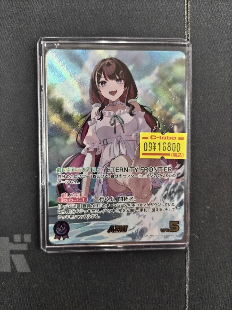 カードゲーマーズ博多店（トレカ専用) on X: 
