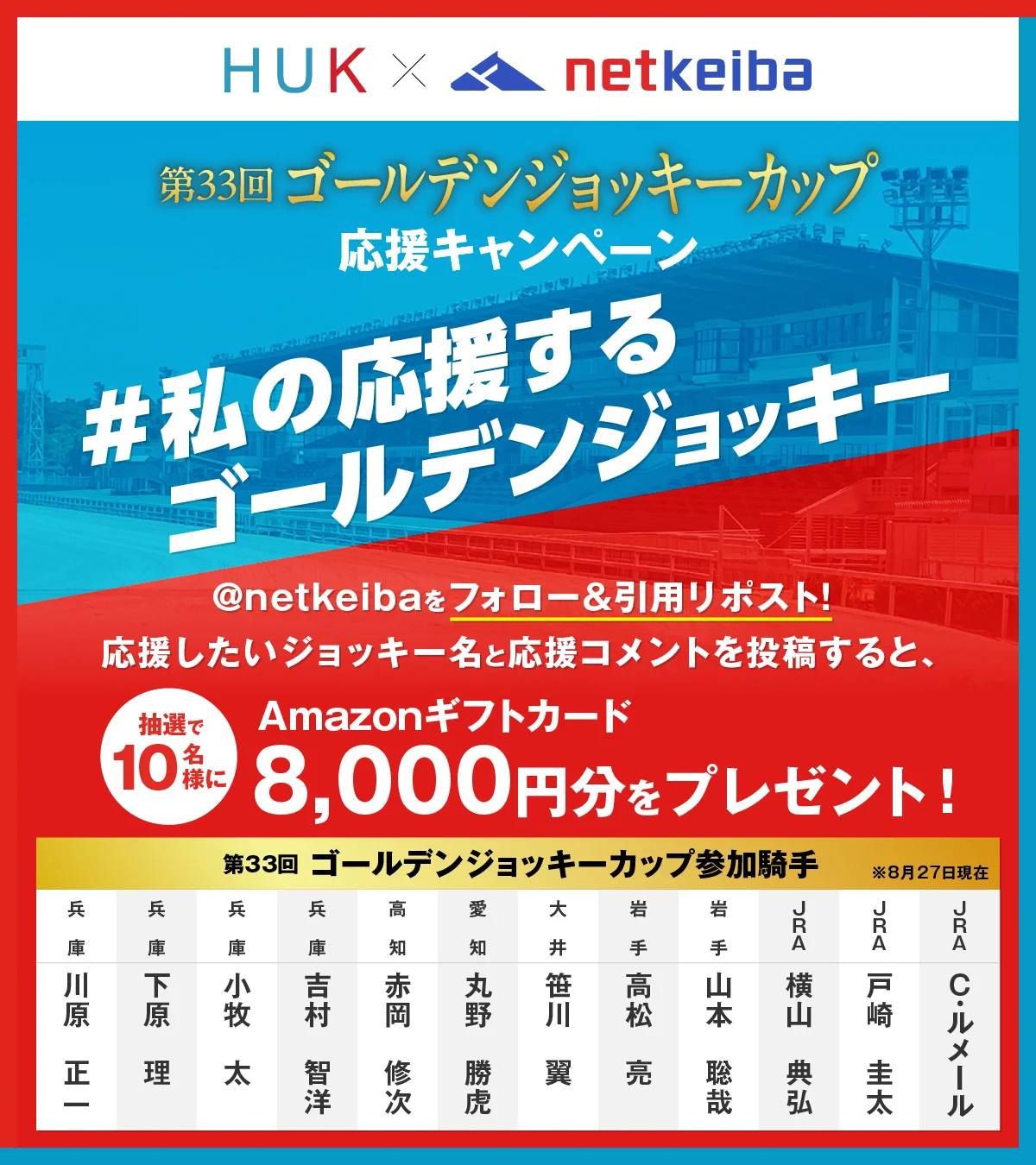 相羽あいな on X: 