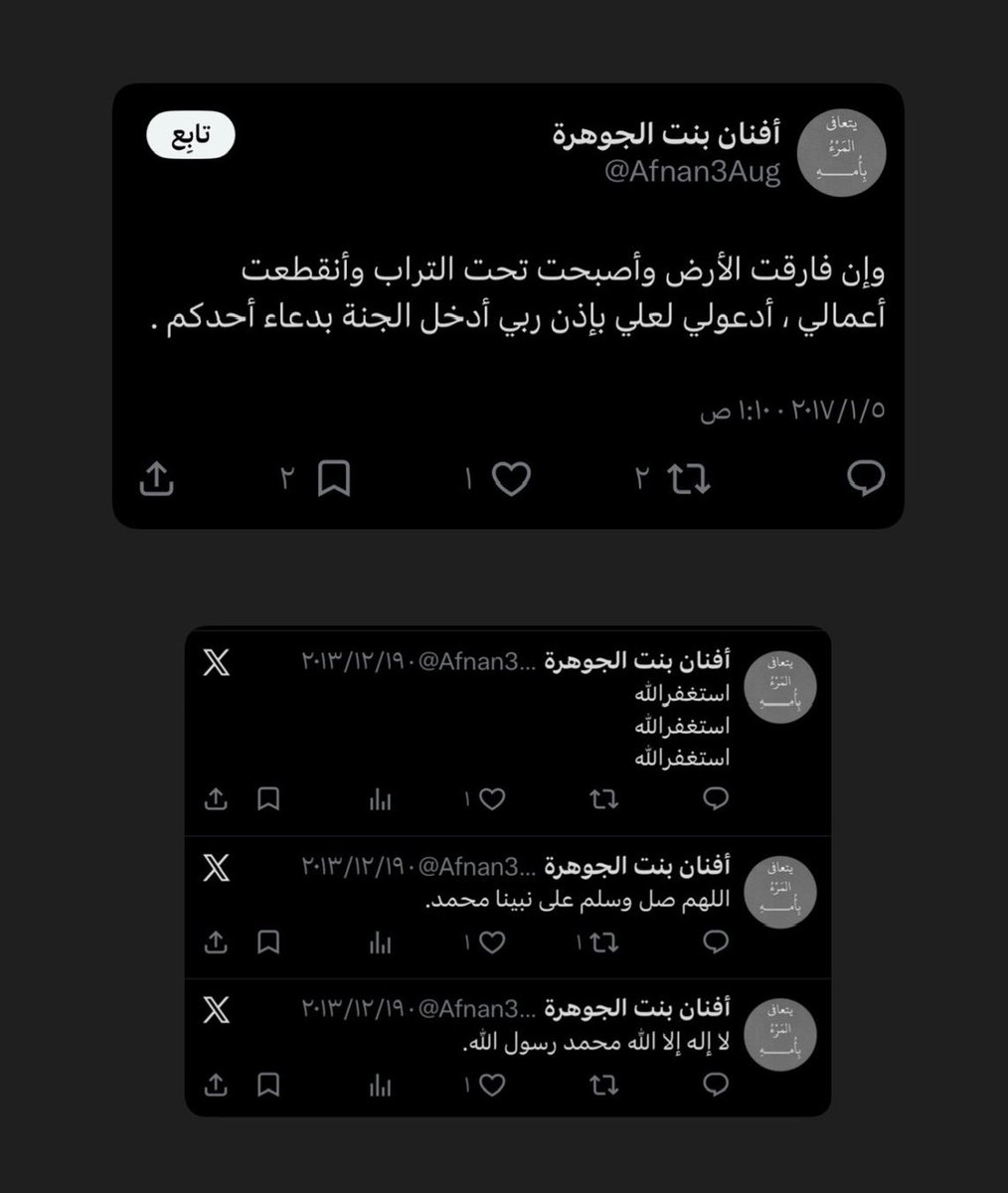 biiiu7l's tweet photo. لمتوفاة رحمها الله وغفرلها https://t.co/GkJbkEym6J