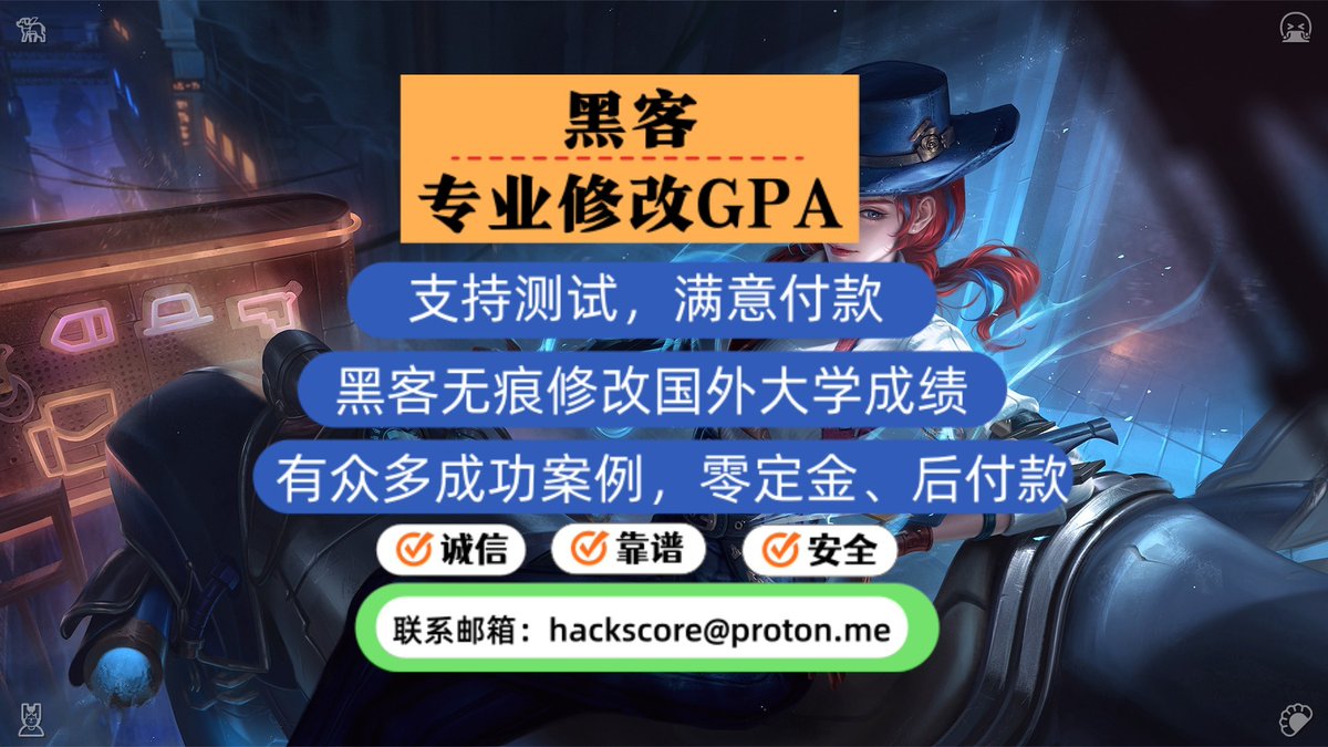 OstroskiTegan's tweet photo. 黑客无痕修改国黑外成大学成绩，有众多绩成功案例，成诚信后客付学款。联系邮箱：gpahacker@proton.me，安全、靠谱、经验丰富。客
🧊黑客服务🎂修澳门改大学修🧭
🛕黑客改修改国外大学成绩📩英国�P�
�绩�黑客改成绩📆美改国🧴修
G😻黑客改成绩�A�加拿大大学🖐
🛴黑客黑大改GPA🧭新加坡大学 https://t.co/znM3qLvqaw