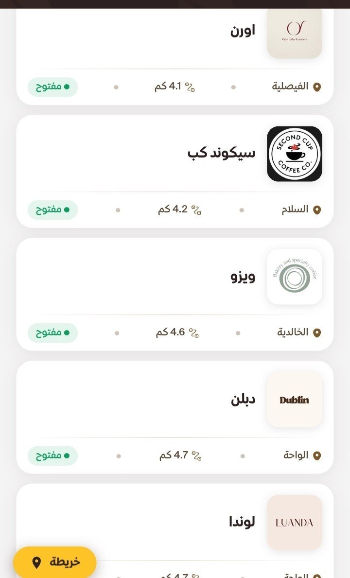 Qannas_Offers's tweet photo. ياحظكم يا أهل الشرقيه 😂💔
فيه اكثر من 50 مقهى 

والاشتراك بـ 86 ريال لـ شهر كامل https://t.co/wR9R1BRaYE