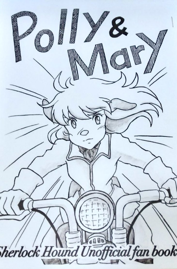tsuginohanada's tweet photo. 空色のドア　『P-06』
新刊サンプル「Polly&amp;Mary」
A5 コピー　14p

名探偵ホームズ
青い紅玉(ルビー)の後日談。
ポリィとマリーのお話。
#けもケット17 
#名探偵ホームズ 
#二次創作 https://t.co/eCovb0xovU