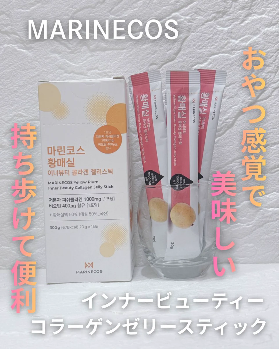 HiRa🎀成分重視美容垢 on X: 