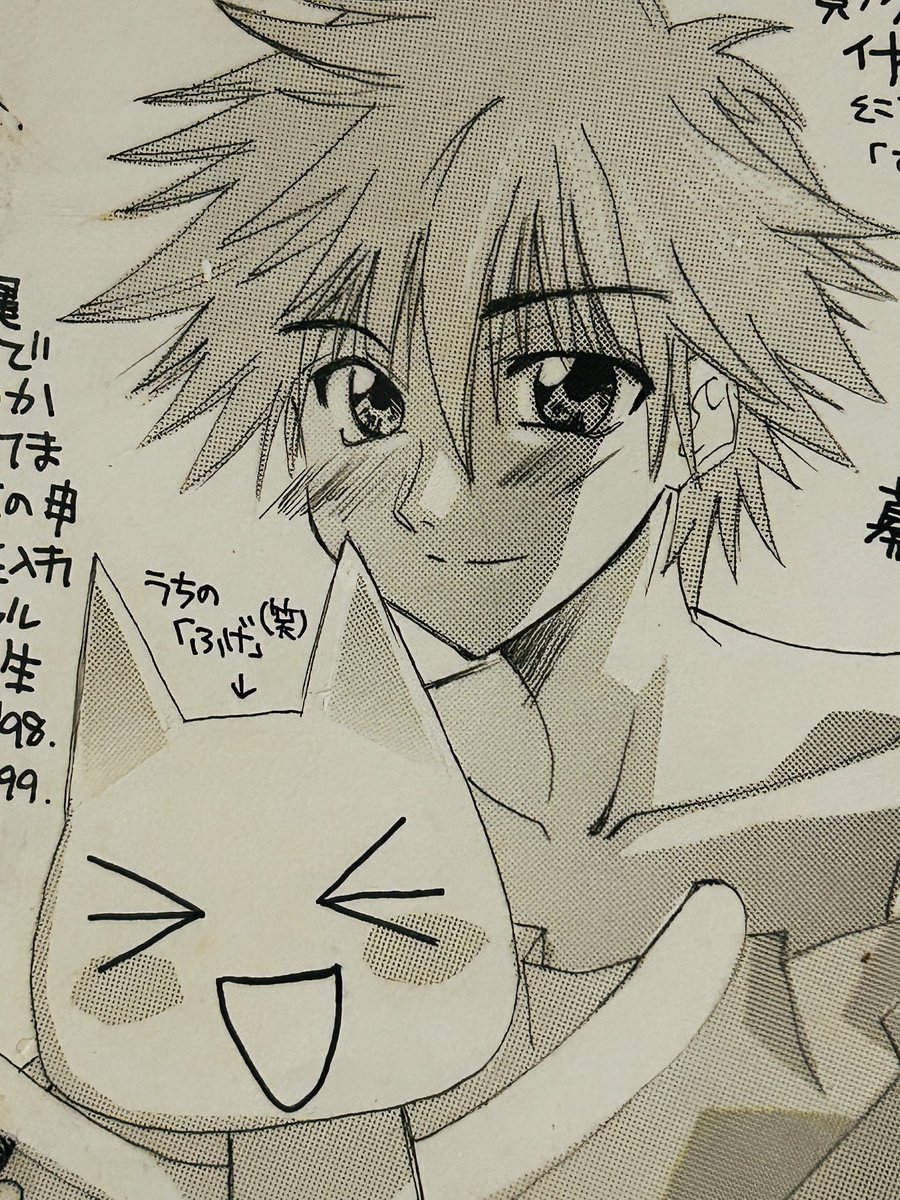 xxca1ntanxxx's tweet photo. わはは当時のペーパーとポストカードの原稿見て見て笑 https://t.co/Lmco2womRX