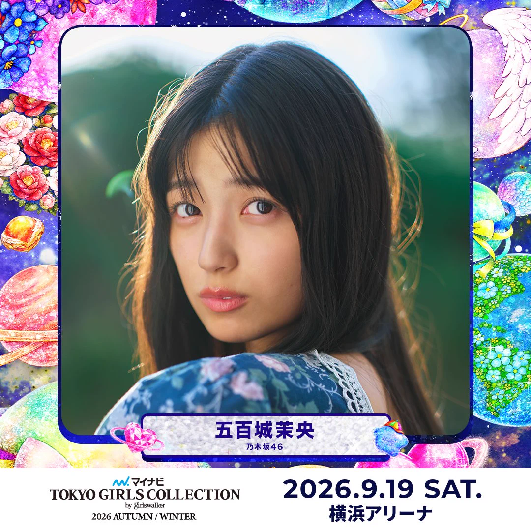 五百城茉央 生誕祭実行委員会 (@nogizaka5ki08) / X