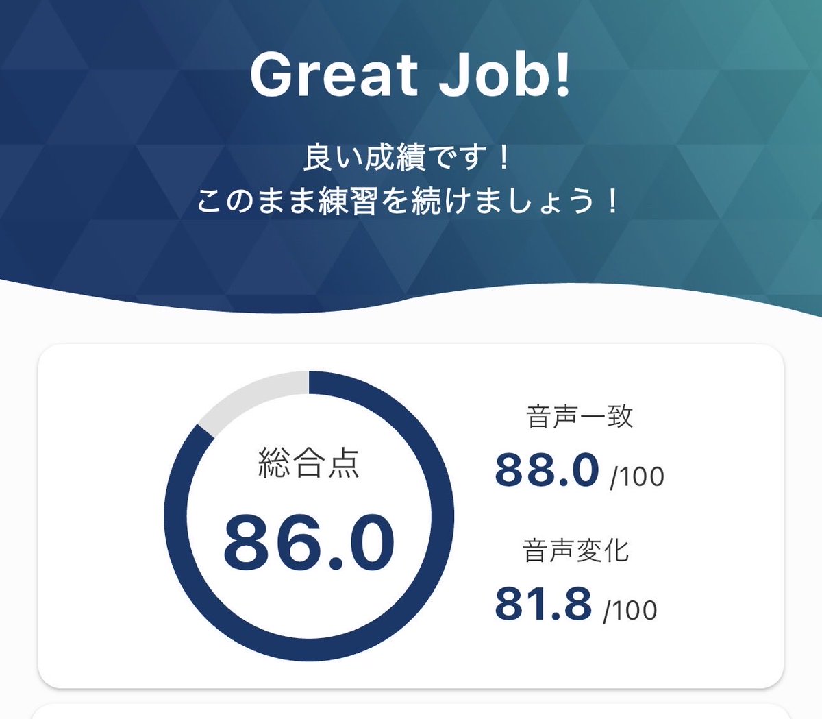 etudier_fr's tweet photo. 子どもが夏休みの間も語学の時間は細々と確保していたけど、SNSで呟く気力を失っていました😇
Versant本番まで、またぼちぼち呟いていきたい💪

#Versantチャレンジ https://t.co/XyxyUJGeKz
