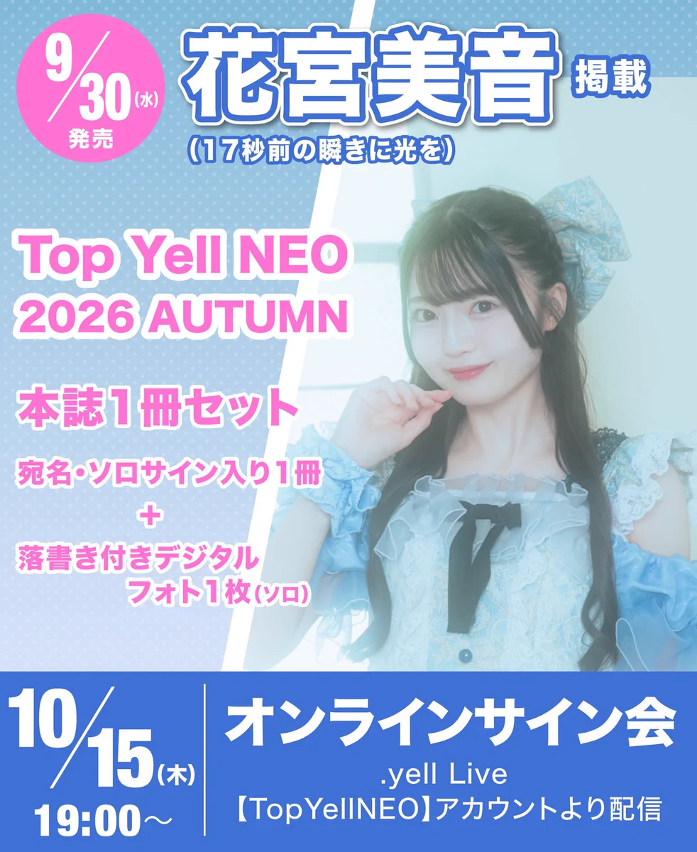 dreamnote ウンジョ サイン ポップアップ HR8BSOLbQAAfl7y?format=webp&