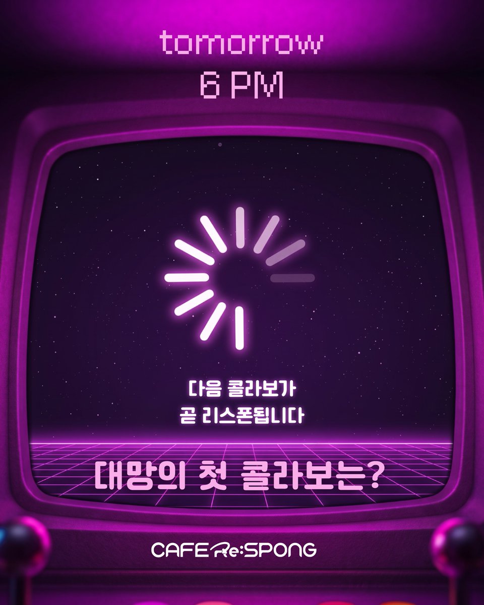 CafeReSPONG's tweet photo. 문을 들어서면 설렘이 퐁!
좋아하는 마음이 한 번 더 리스폰
최애와 함께 즐기는 특별한 음식🥞과 한정 드링크🍹까지!
콜라보 전문 CAFE Re:SPONG
2026년 10월 8일 GRAND OPEN!
대망의 첫 콜라보는? 내일 저녁 6시 공지를 기대해주세요!
#리스퐁 #ReSPONG https://t.co/7W0enUZ3tY
