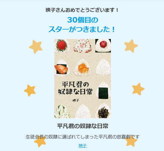 exixkxo's tweet photo. スターありがとうございます！
新作をアップするとこまめに通知が届くので楽しい☺️
スターが溜まると、なかなか通知がこなくなるので。 https://t.co/w3eoIqFpdp