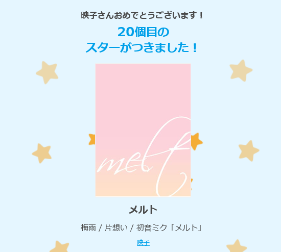 exixkxo's tweet photo. スターありがとうございます！
新作をアップするとこまめに通知が届くので楽しい☺️
スターが溜まると、なかなか通知がこなくなるので。 https://t.co/w3eoIqFpdp