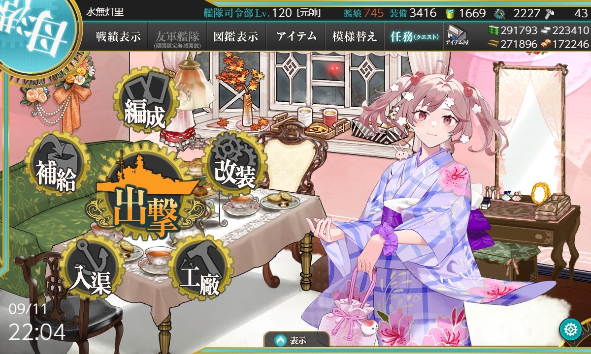 AkariAquamarin4's tweet photo. ちょっとまてぃ！！
誰や？この超絶美少女は？🙄 https://t.co/KmheE6DI04