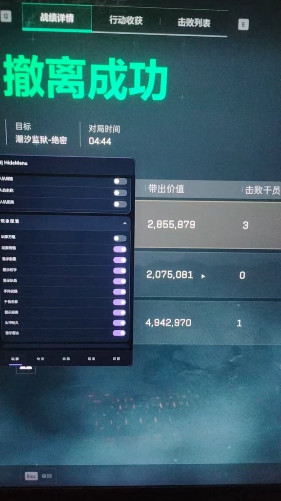 kevinaguko0's tweet photo. 牧羊人  客户反馈
#三���洲行动 
#科技辅助外挂 https://t.co/5b5Bs7dGqg