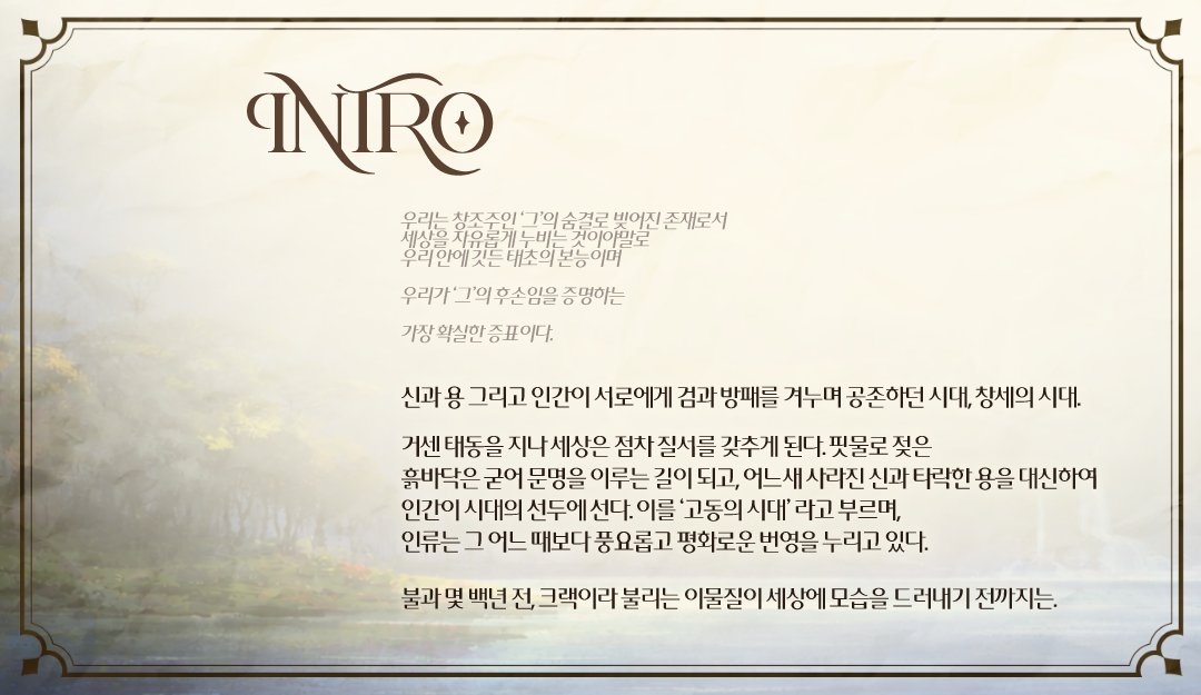 Oratorio260906's tweet photo. 🌿 Oratorio collegium:: 오라토리오 콜레기움의 인트로를 공개합니다. https://t.co/0ZAiBplzMK