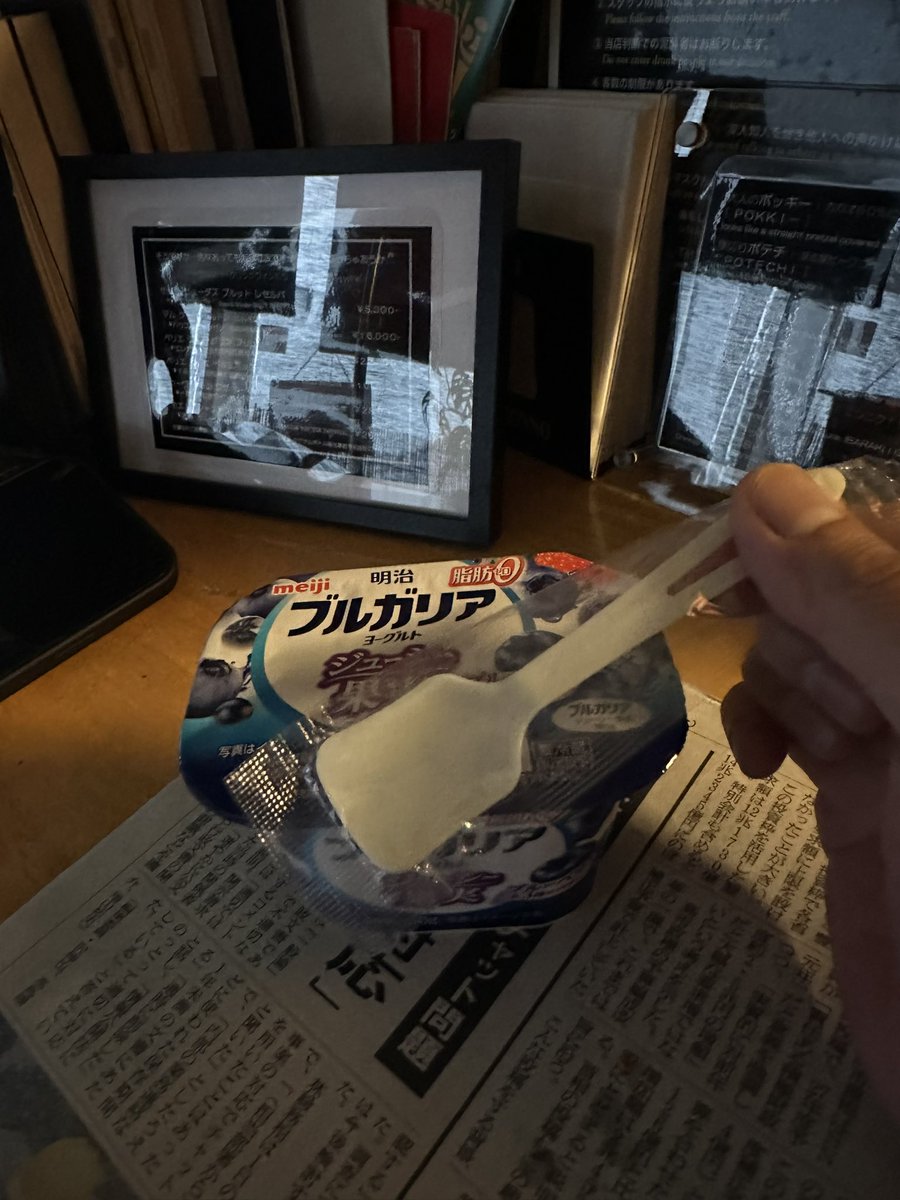 bar_torazo's tweet photo. 気がつけば…駅徒歩圏内チラホラ新スポット？大人の世遊びオコボレ受け皿トラは街にヒトが出るて大歓迎😻ディープでもニッチな店でも、過ごしてる方がイイ夜になること祈りつつ🙏さておき遂に掛かりつけから「…痩せたね🏥」の言葉を賜り六ヶ月の戦場で(カニ漁😽)６kg減なトラに餌付けも歓迎アザます❤️ https://t.co/YDKkIVjAGu