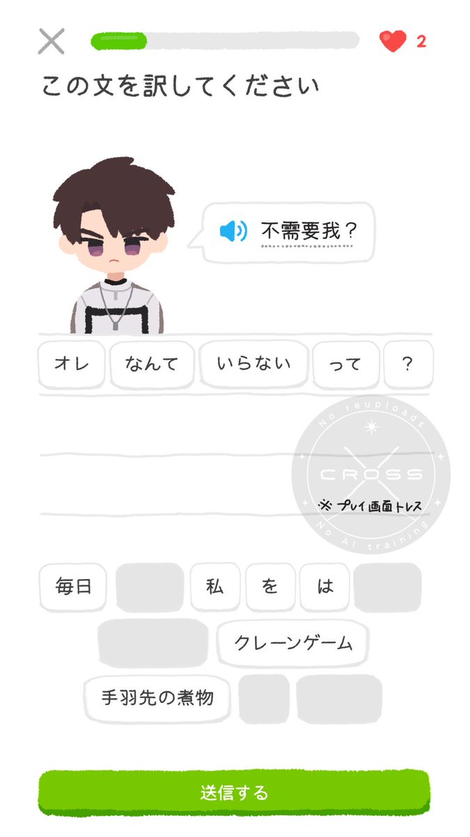 cross_x_cross_'s tweet photo. 人気順の再放送(マヒル🍎) https://t.co/2zn5VKaRmV