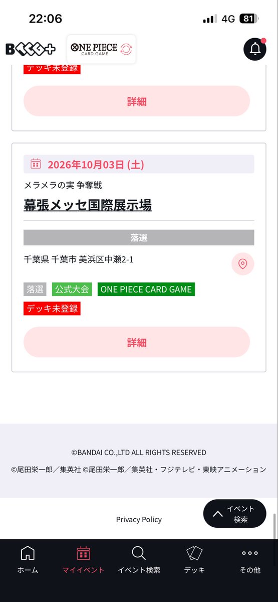 tokoroen's tweet photo. かす https://t.co/QGOUVvFw4r