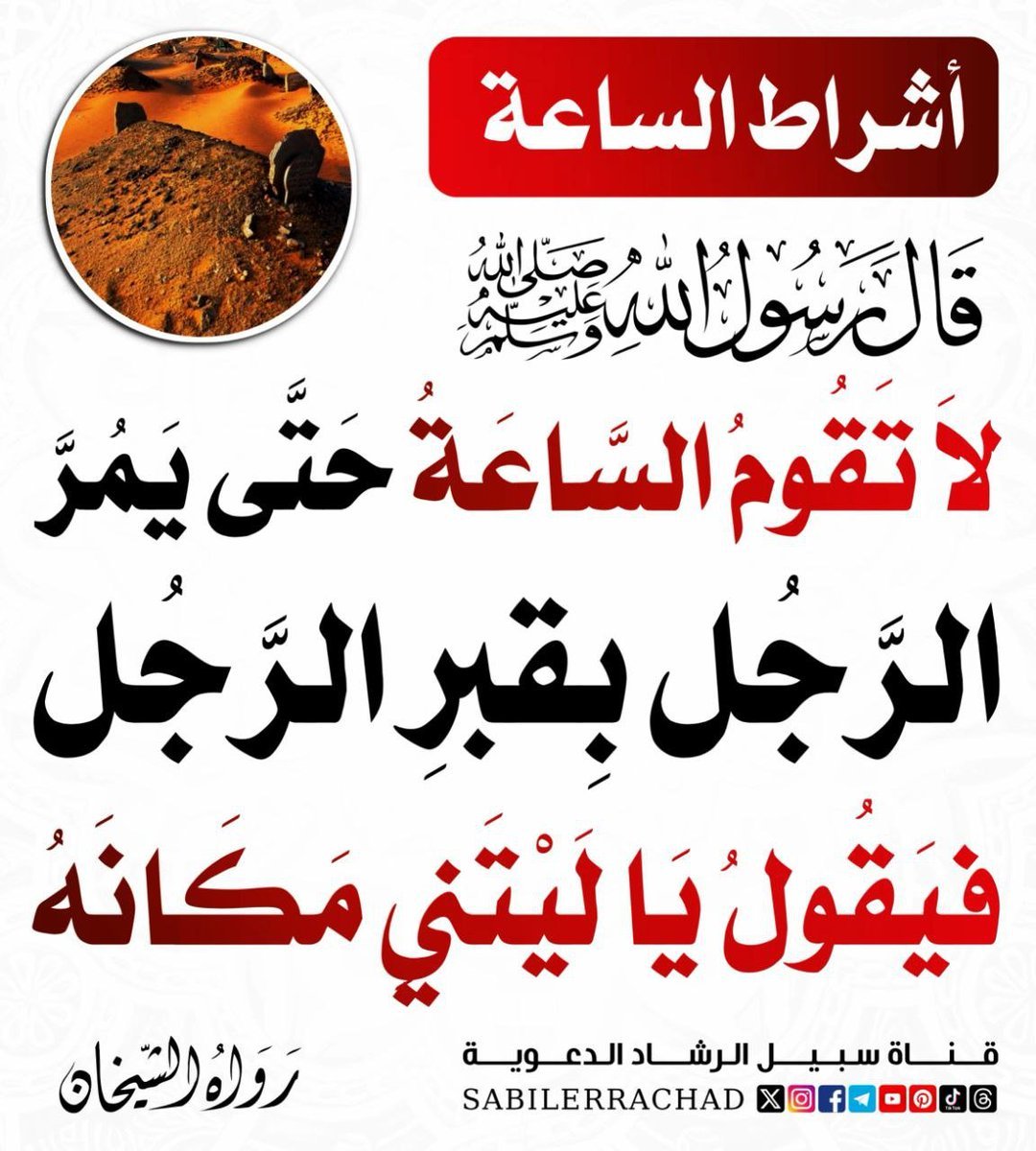 saeedalkamali11's tweet photo. https://t.co/2brN2YAGNh