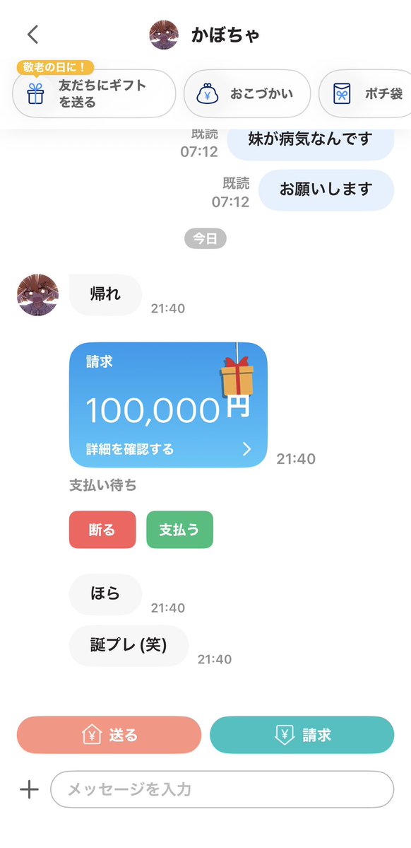 money1_200000's tweet photo. https://t.co/QojDc7PdYI