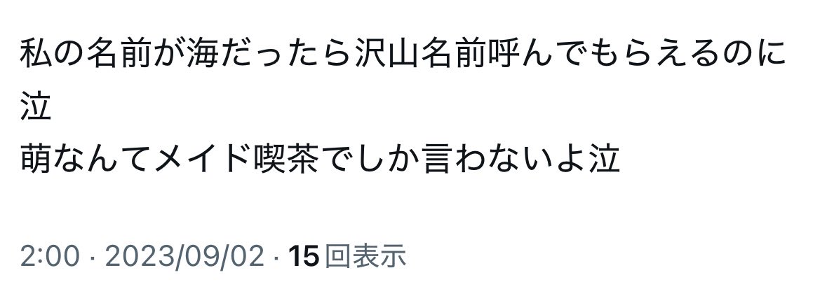 iz_0677's tweet photo. 3年越しに叶いましたよ^^見てますか3年前の私^^ https://t.co/fux6LAWioi