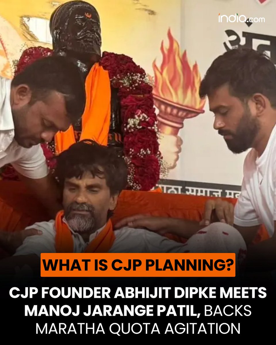 indiacom's tweet photo. CJP founder Abhijit Dipke met Maratha quota activist Manoj Jarange Patil, extending support to the community’s reservation agitation.
Read Here: https://t.co/KIQDegVMMb
#CockroachJanataParty #AbhijeetDipke #manojjarangepatil #icomeng https://t.co/kKKm9RdLau