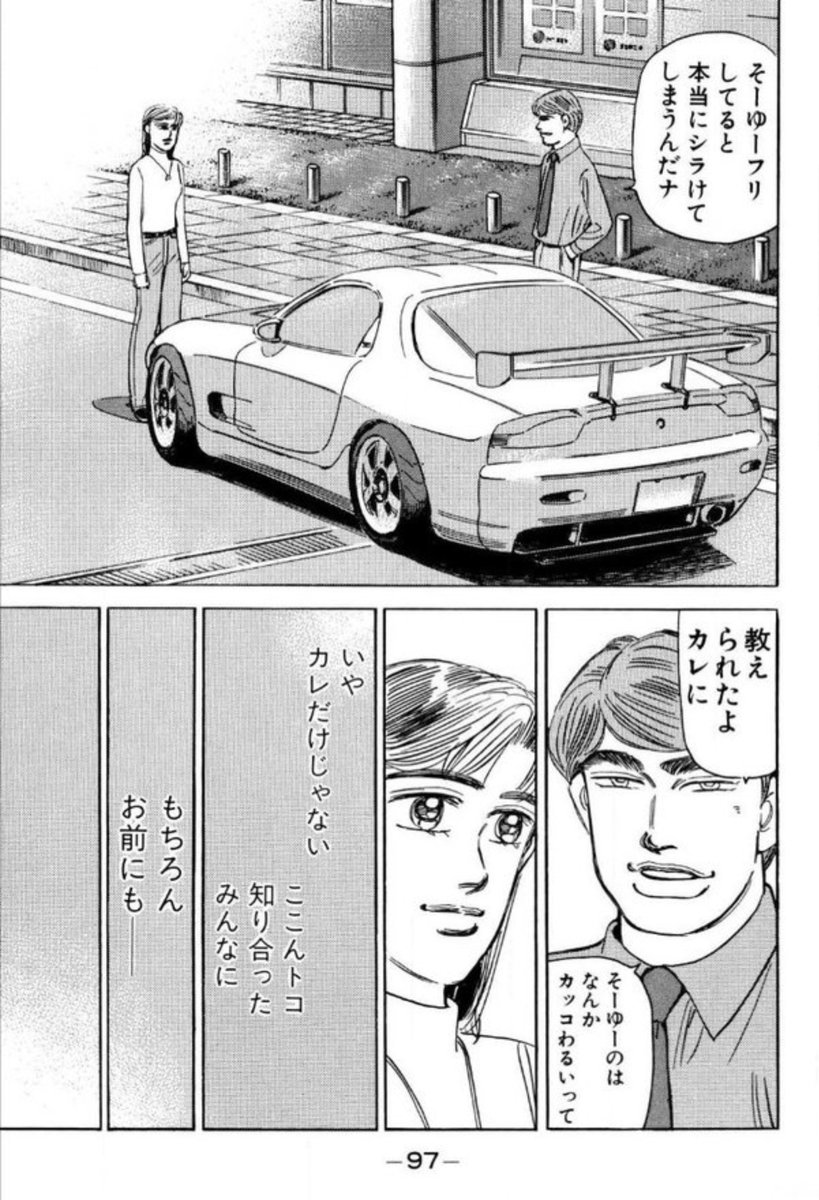 M1_tsu_CZ4A's tweet photo. ここ最近湾岸のここらへんが心にぶっ刺さって色々考えさせられる https://t.co/uWsMZF4QpD