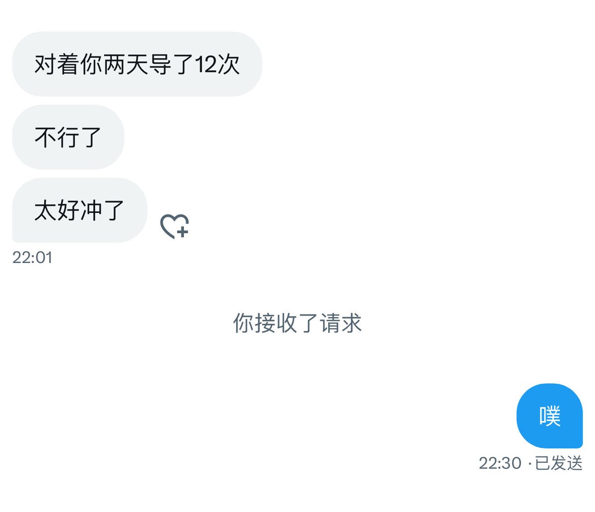Freeyoursejnz's tweet photo. 你别4在我推特上🤦🏻‍♀️ https://t.co/xeYJ8C86S2