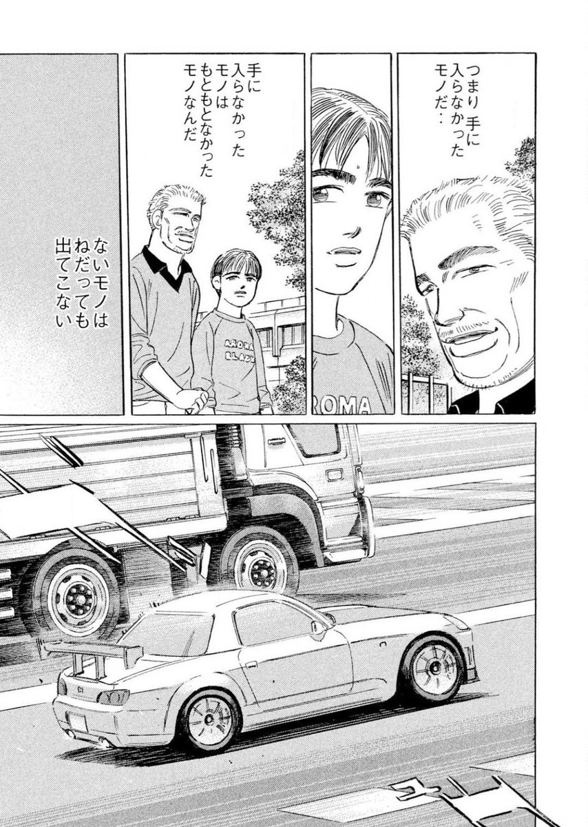 M1_tsu_CZ4A's tweet photo. ここ最近湾岸のここらへんが心にぶっ刺さって色々考えさせられる https://t.co/uWsMZF4QpD
