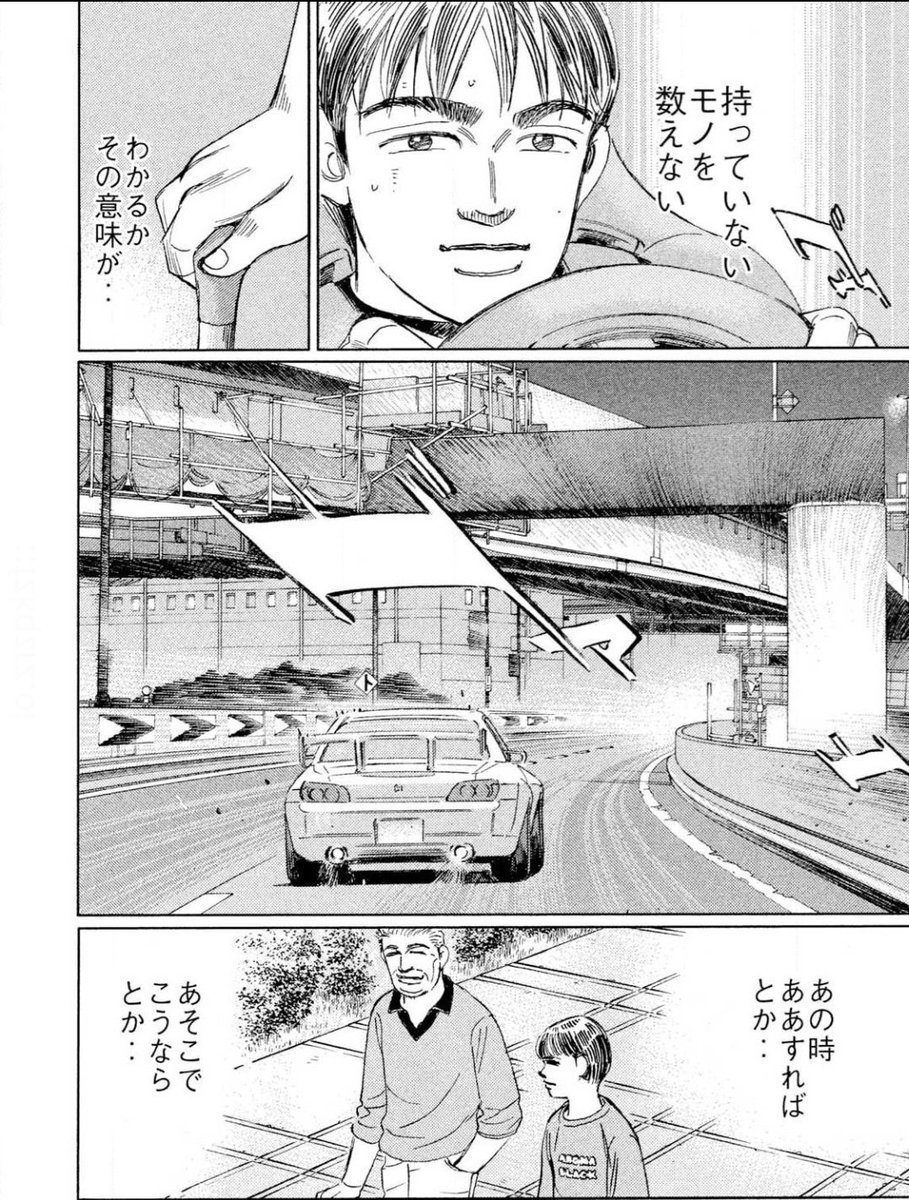 M1_tsu_CZ4A's tweet photo. ここ最近湾岸のここらへんが心にぶっ刺さって色々考えさせられる https://t.co/uWsMZF4QpD
