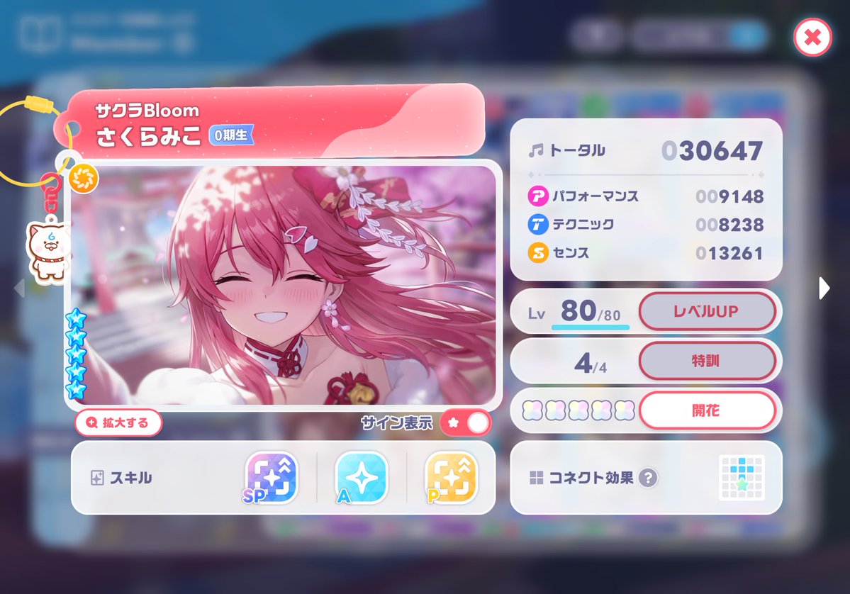 mayoineko_0425's tweet photo. いい笑顔だ
#ホロドリ https://t.co/XFKKfKhyfU