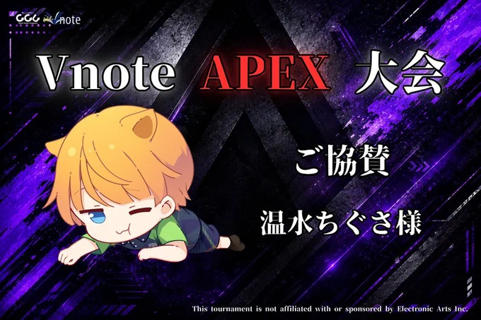 Good Game Company【公式】 on X: 