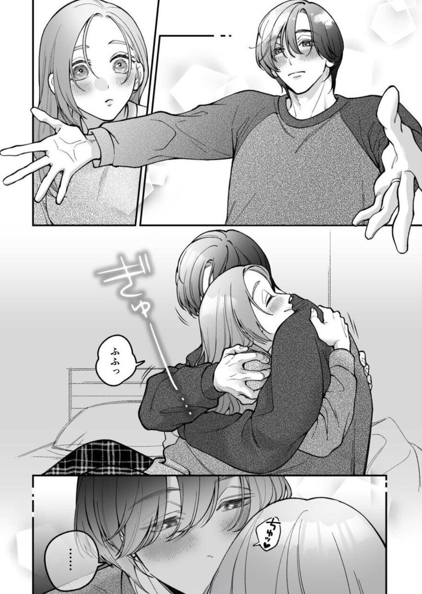hanlider's tweet photo. 彼氏を甘々にする方法   (1/9) SFW https://t.co/uVNFIvpjpx