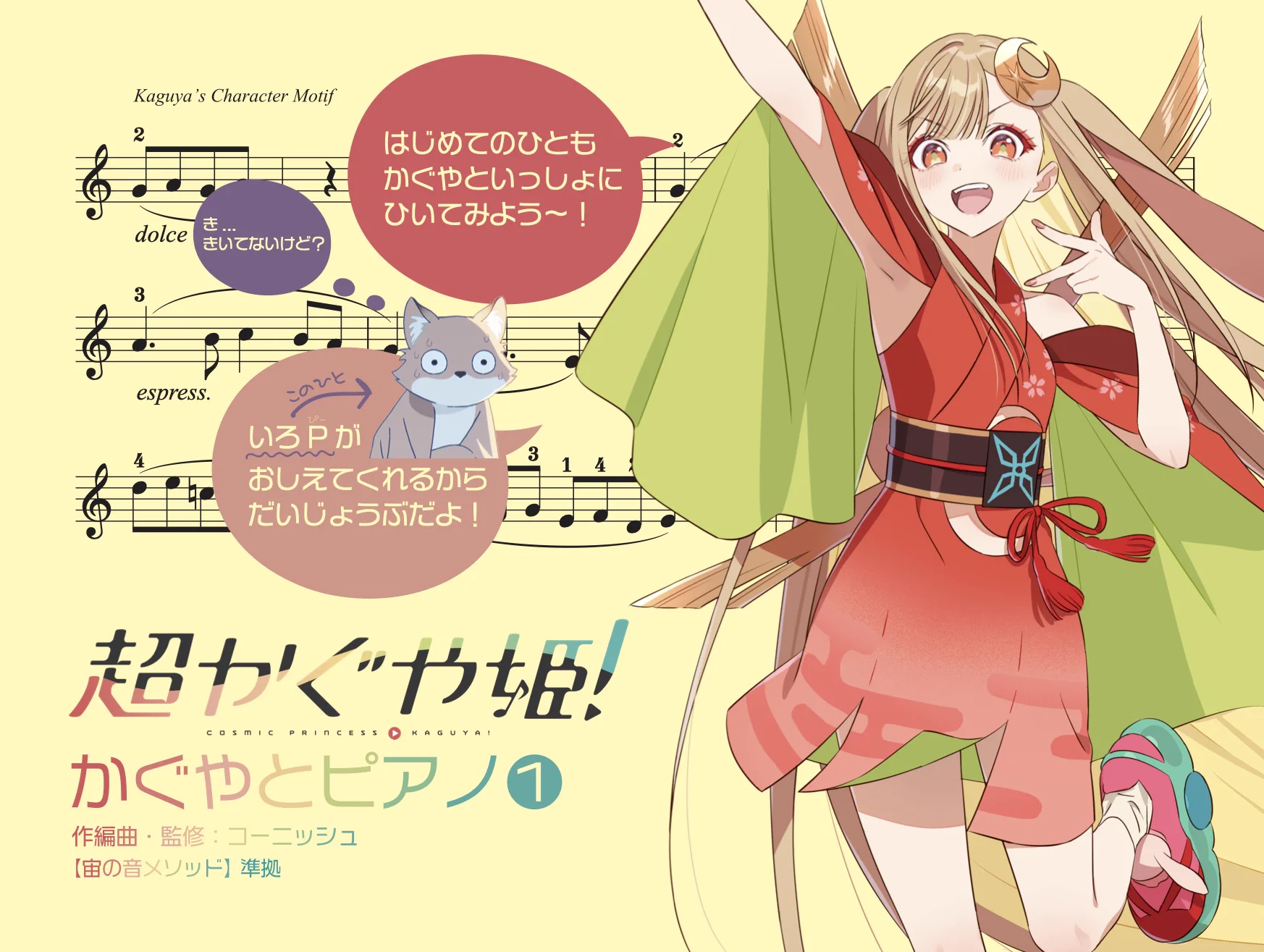 えむぽん@夏コミ新刊書店委託中！ on X: 